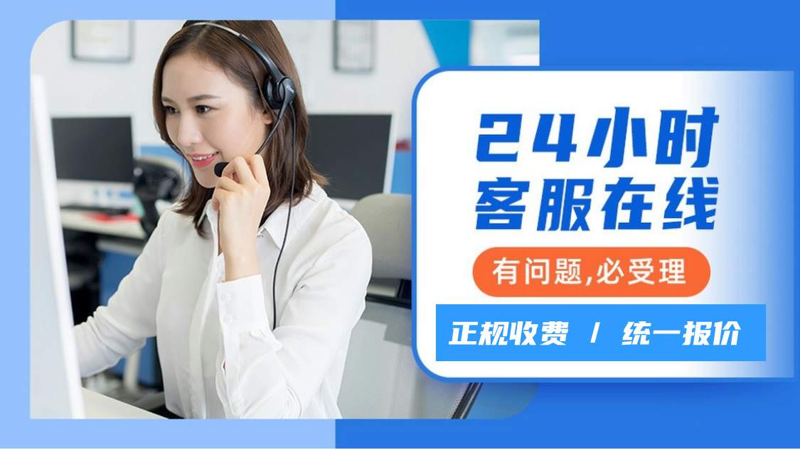 联勒智能锁400全国售后维修网点电话