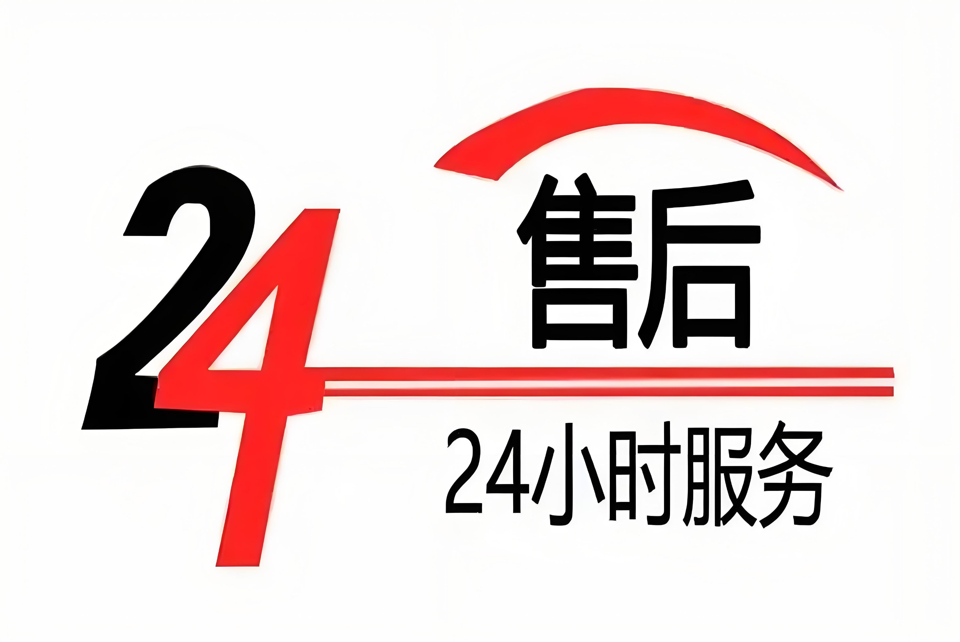 阿里斯顿空调品牌统一客服热线