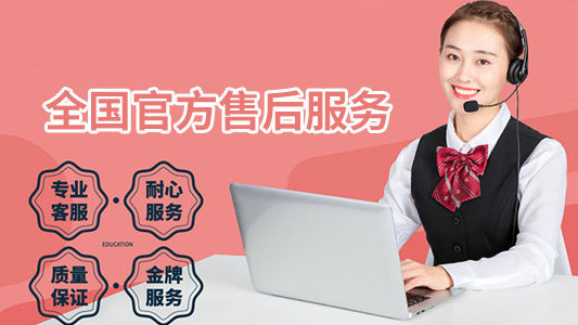 创特指纹锁全国人工售后维修电话上门附近电话号码