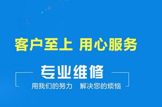 容声冰箱全国各服务热线号码