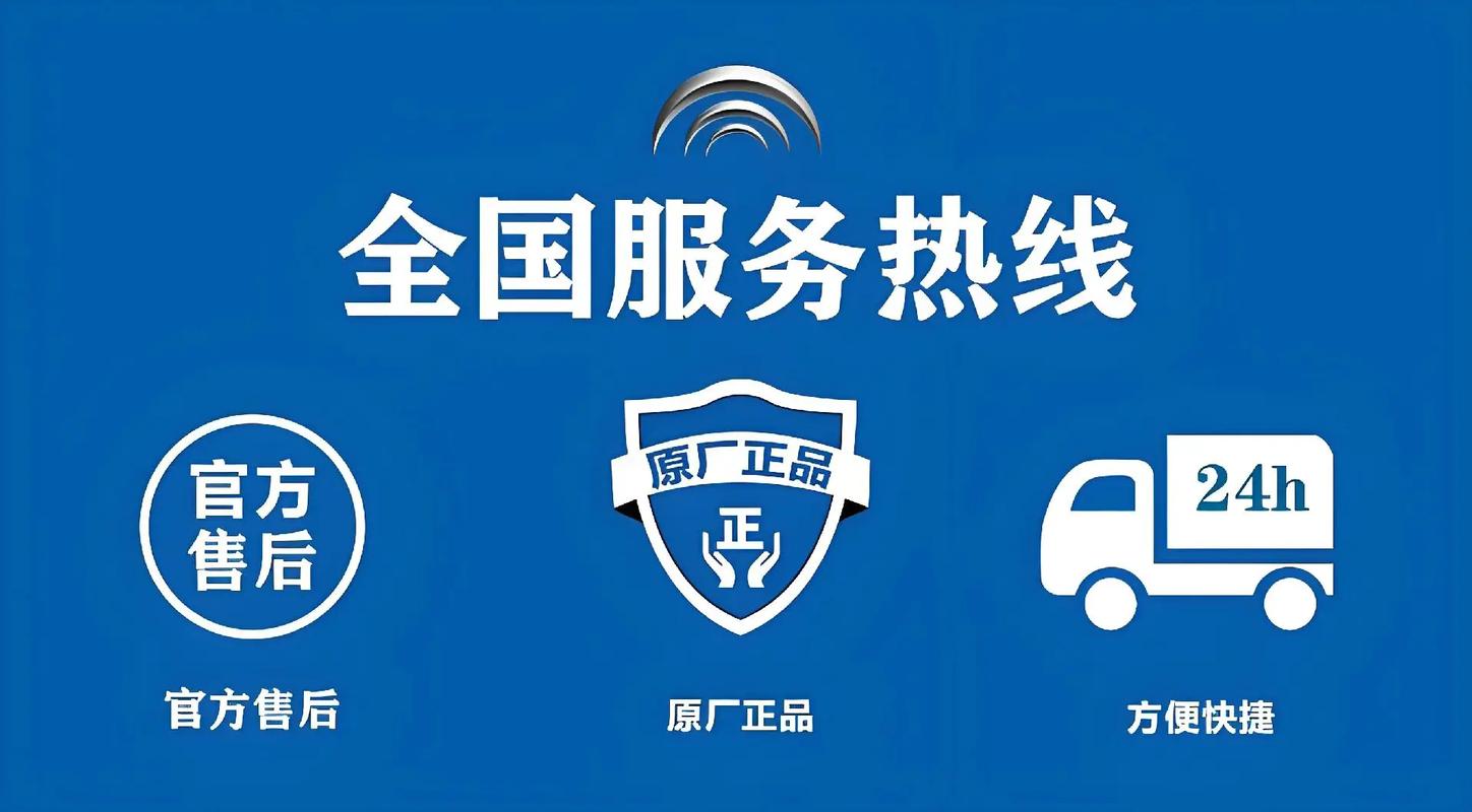 贾思德保险柜24小时售后服务电话/故障咨询快速响应报修中心