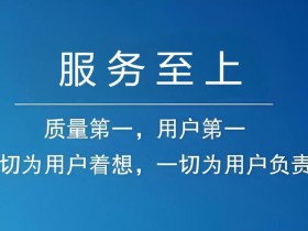 青岛汇泰龙智能指纹锁全国各区服务网点统一400客服