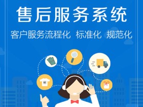 耶鲁智能锁全国各区域售后服务热线