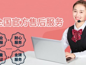 昆明帝卡西安全门锁400客服售后维修全国服务24小时咨询