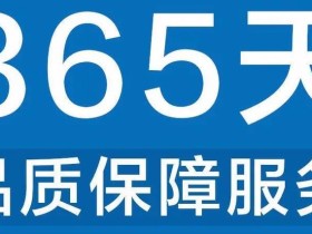 沈阳national空调全国各网统一客服售后热线