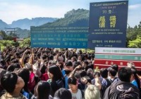 老君山、万岁山景区紧急限流！你还有机会去吗？