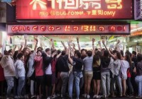 付航脱口秀狂热抢票！1000张黄牛票被拦截内幕大揭秘