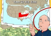 中美贸易战升级！中方强势回应美拟对中国商品加征7.5%关税