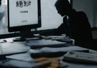 王文灵被双开：揭秘背后惊人真相