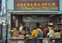 中美贸易摩擦升级：中方强势回应三家中企被美列入实体清单